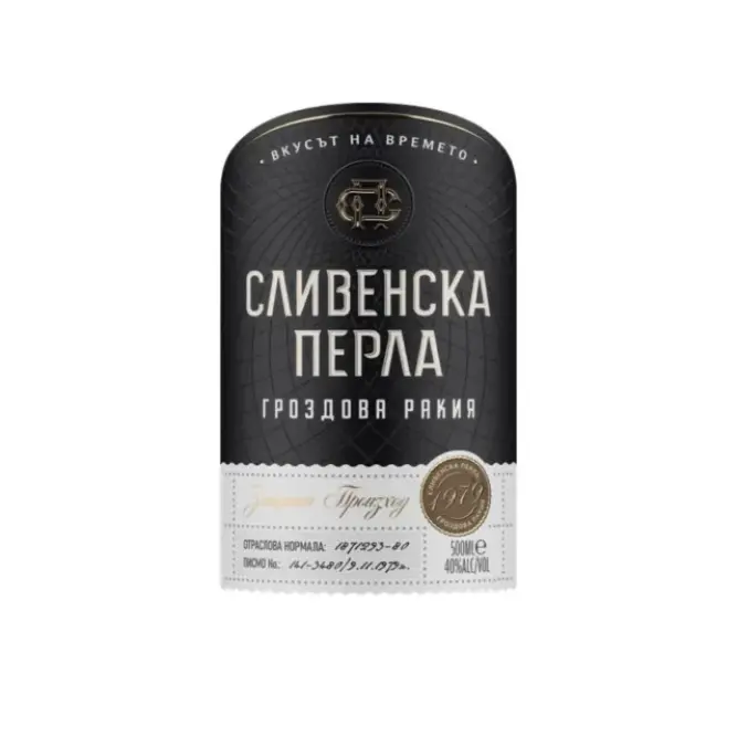 Ракия Сливенска перла – 50 мл.