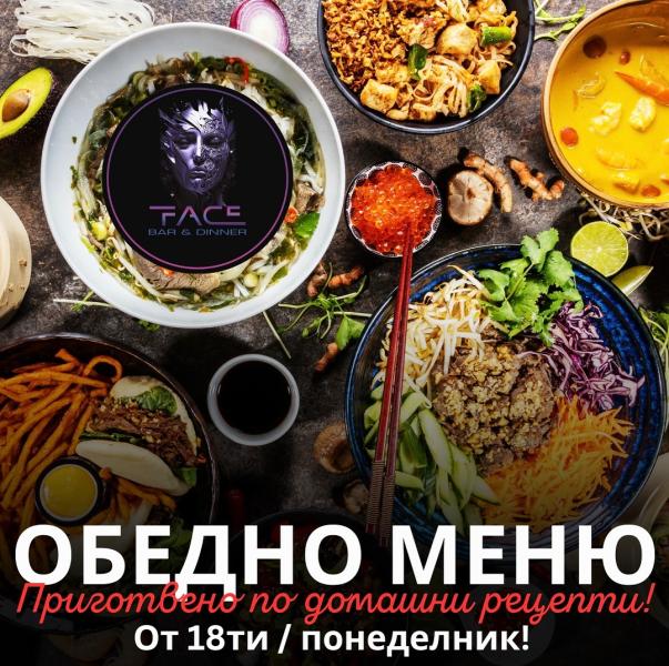 Всеки делничен ден
