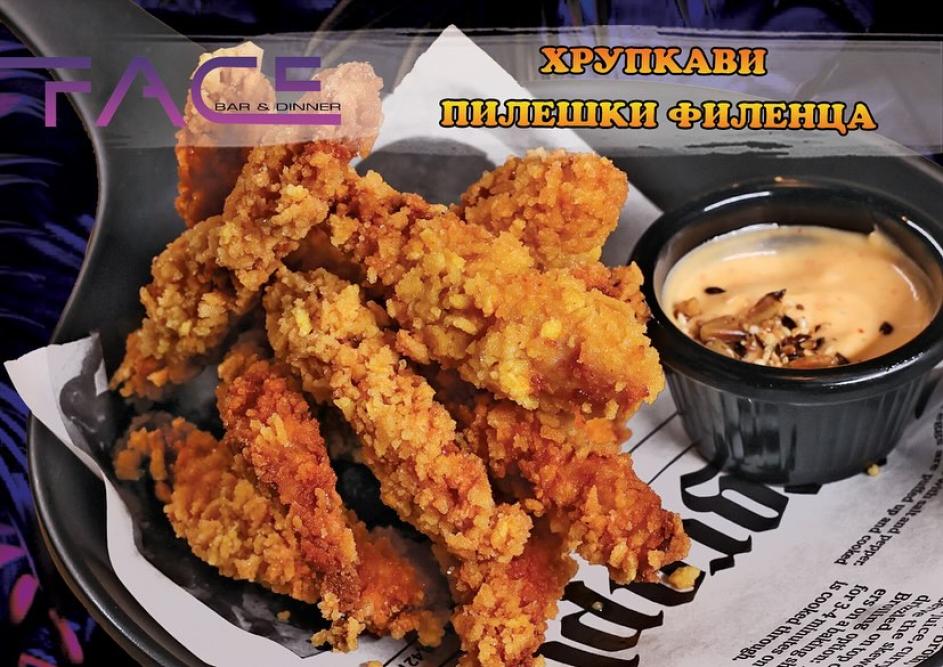 Хрупкави пилешки филенца