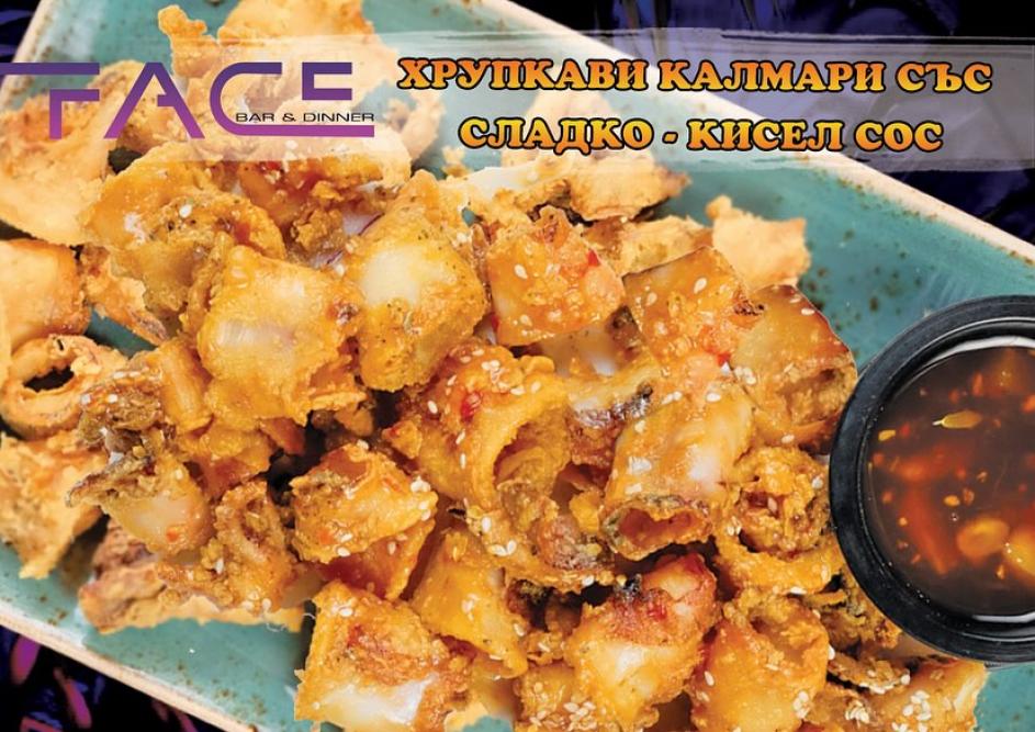 Хрупкави калмари със сладко-кисел сос