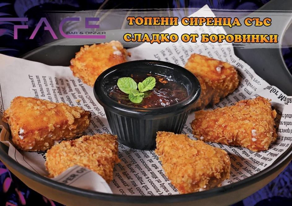 Топени сиренца със сладко от боровинки